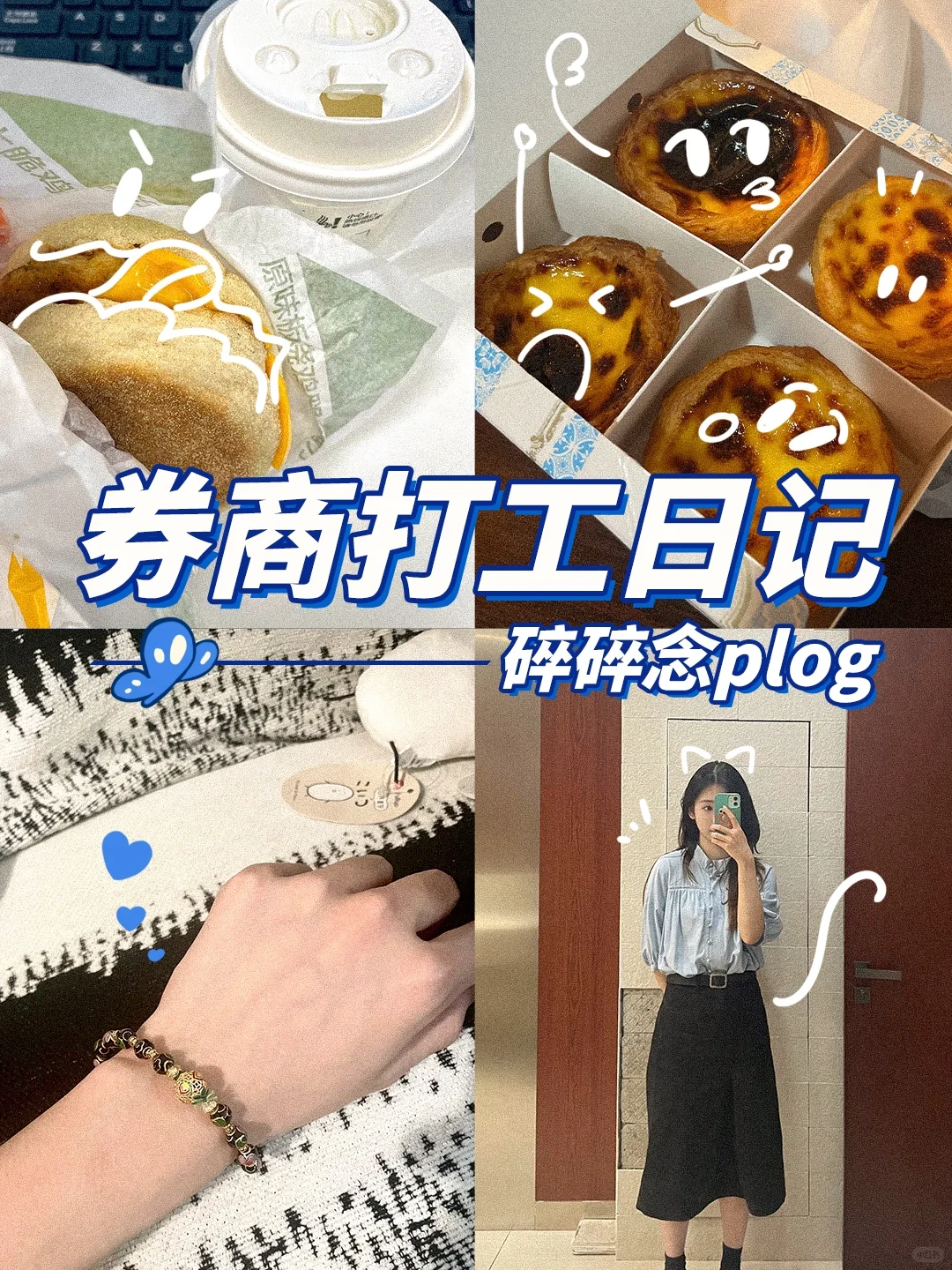 券商打工|尽调初体验 金融的尽头是玄学