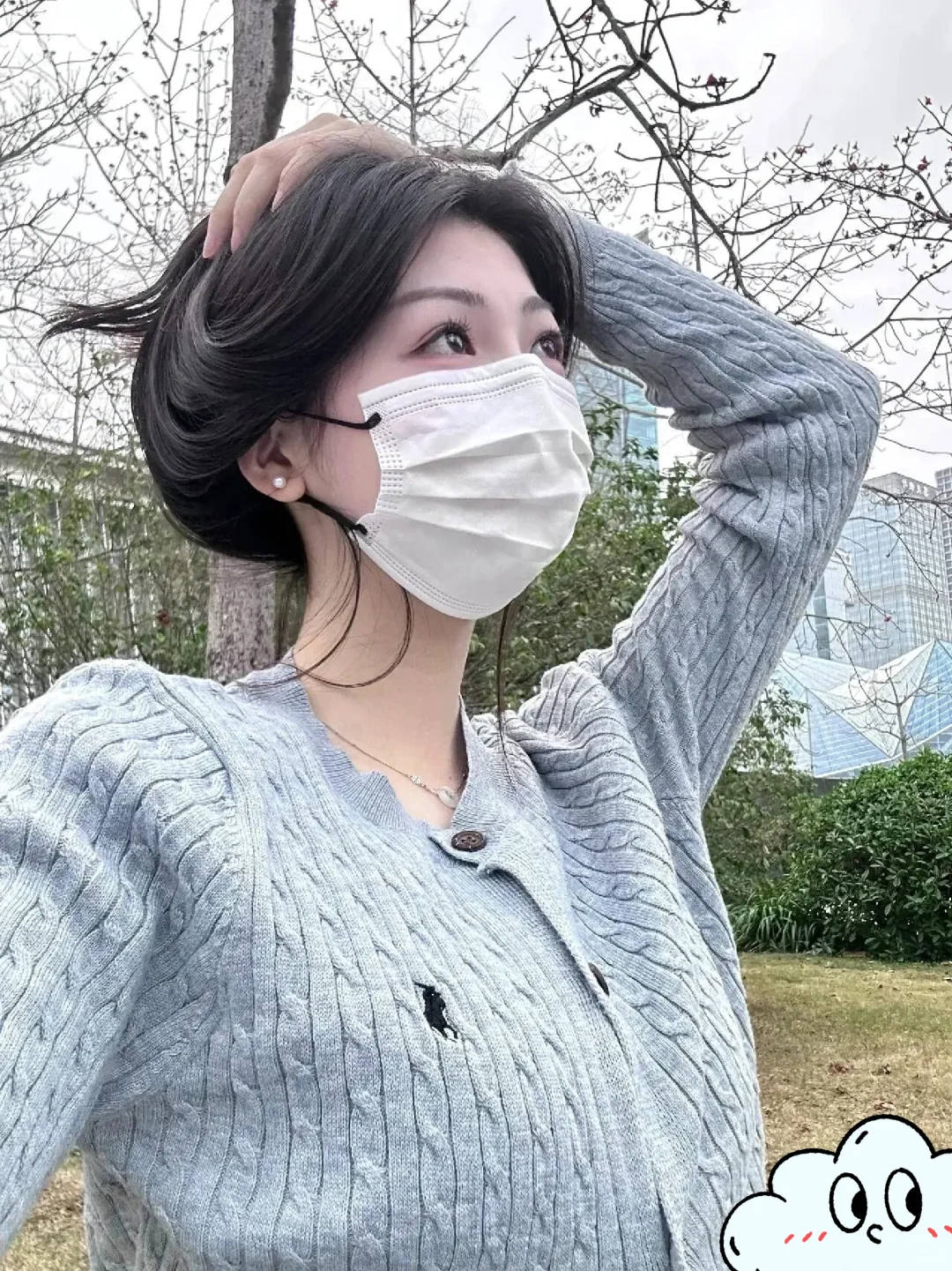 在证券公司上班