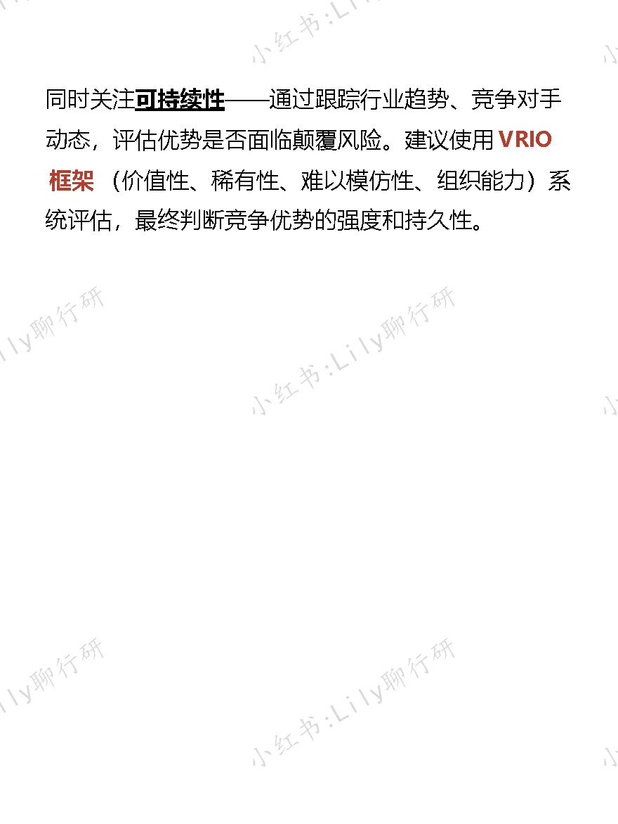🔥秋招累计的行研Technical问题汇总