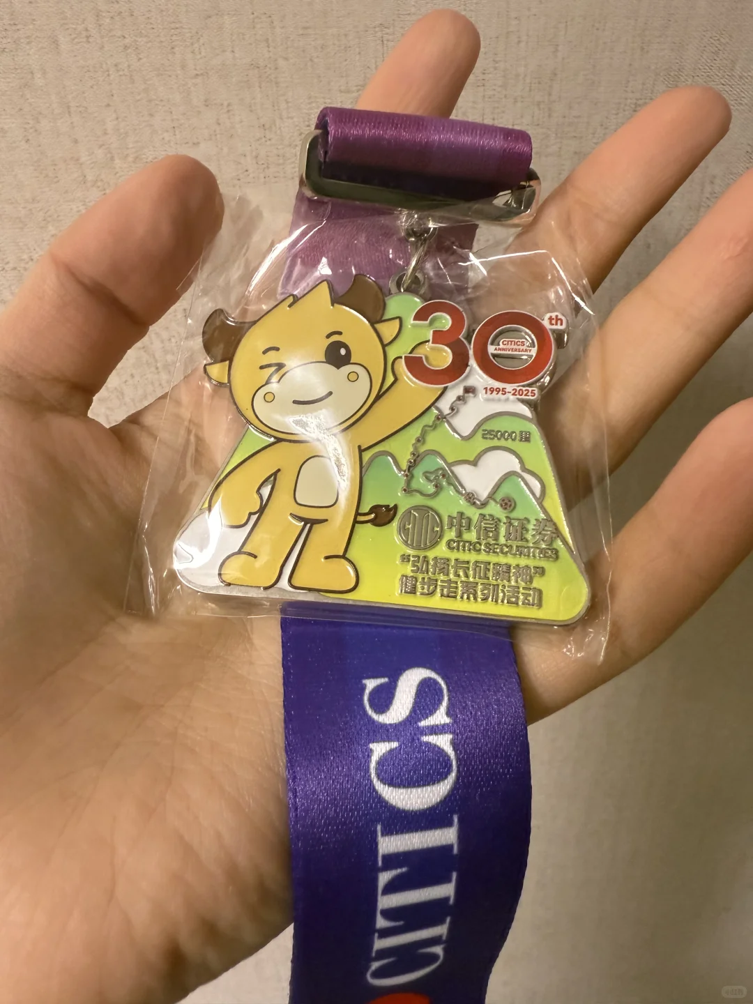 重生之我在券商当牛马