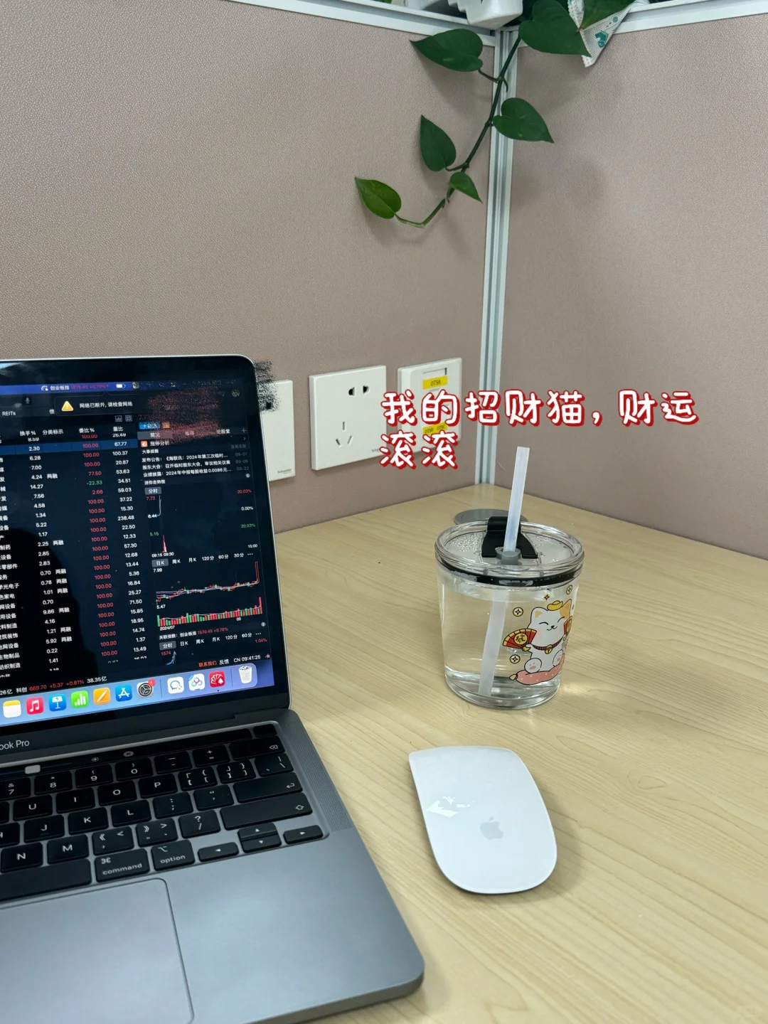 券商日记|当你认真搞事业你就会发现