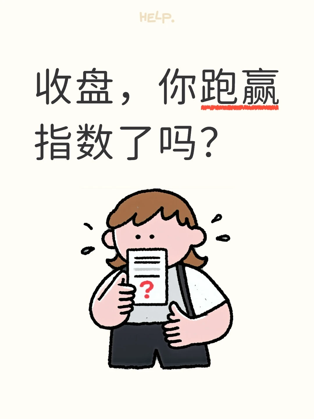 下跌的原因在这儿