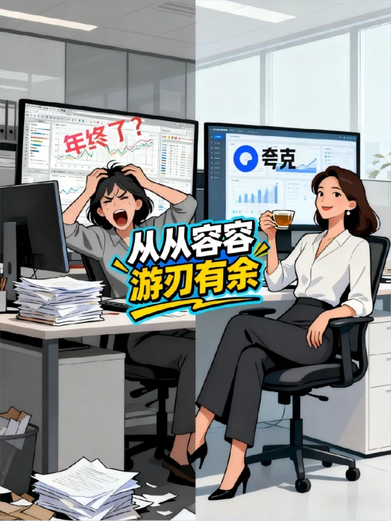 年前静悄悄准备跳槽是一种什么体验?