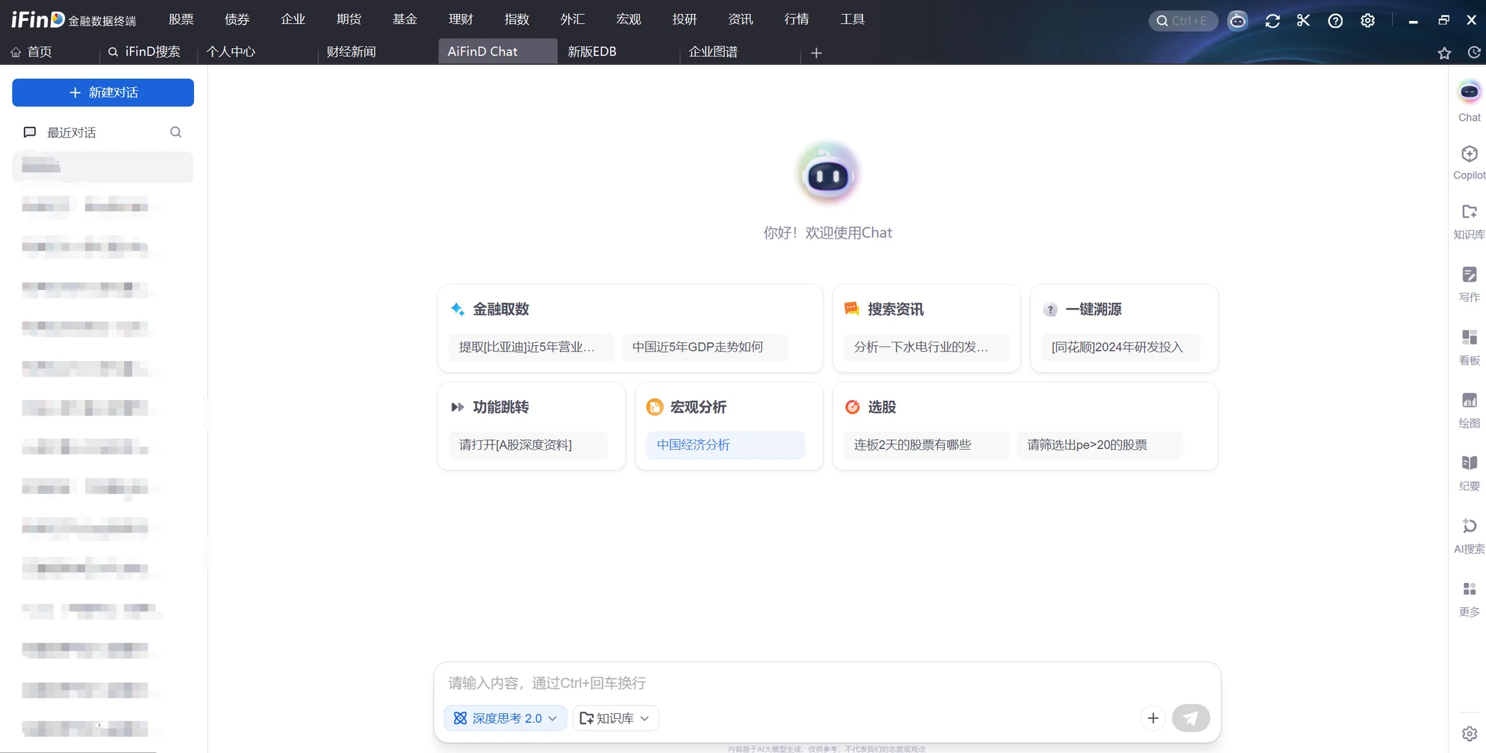 上手写研报干货：有哪些可靠信息获取渠道？