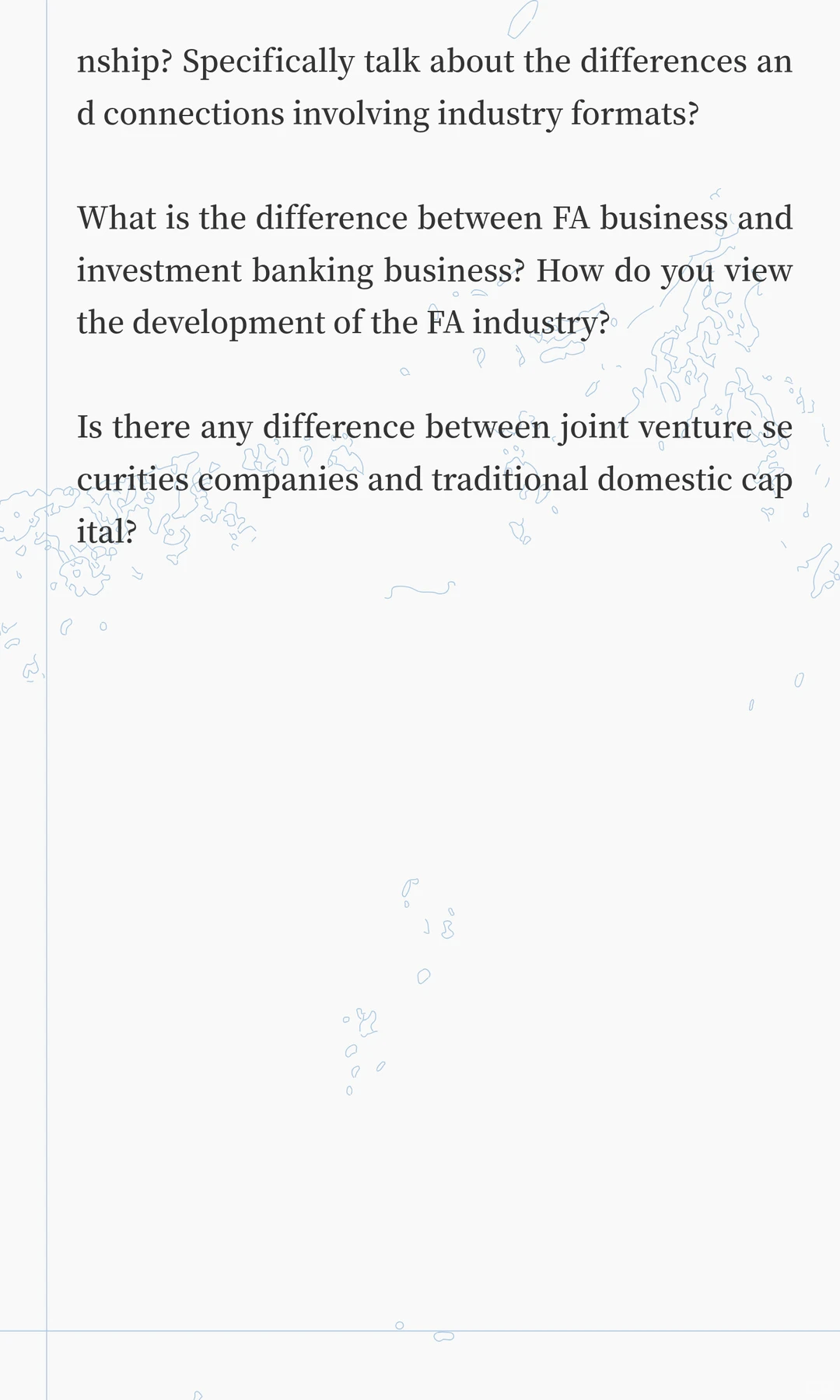 中金投行如何准备面试？