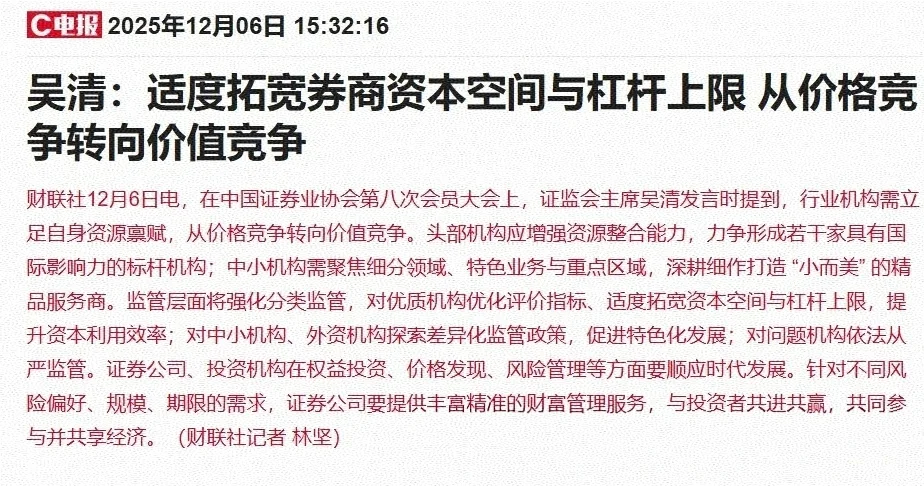 东大和漂亮国券商杠杆差多少倍?
