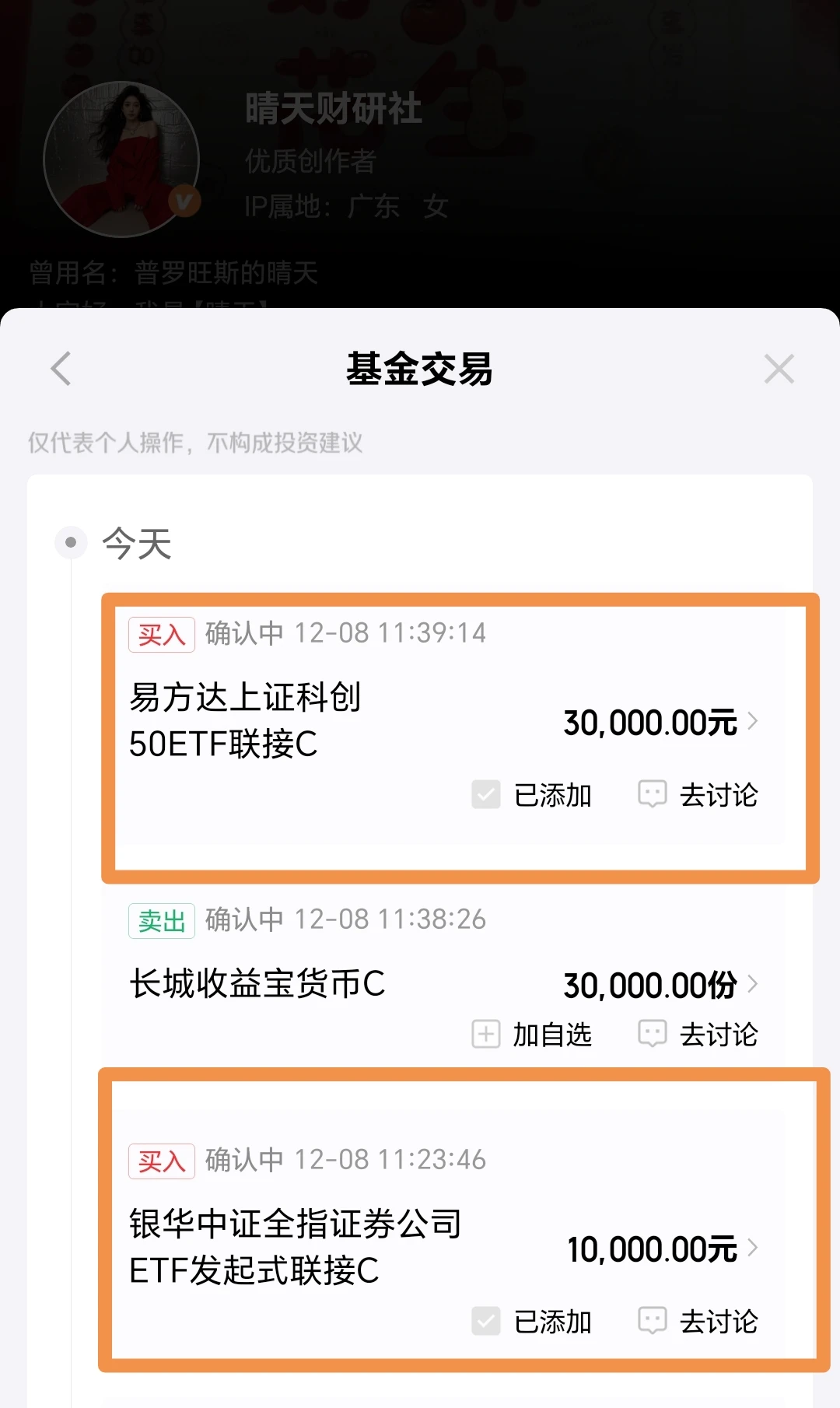 冲冲冲，聚焦5个方向