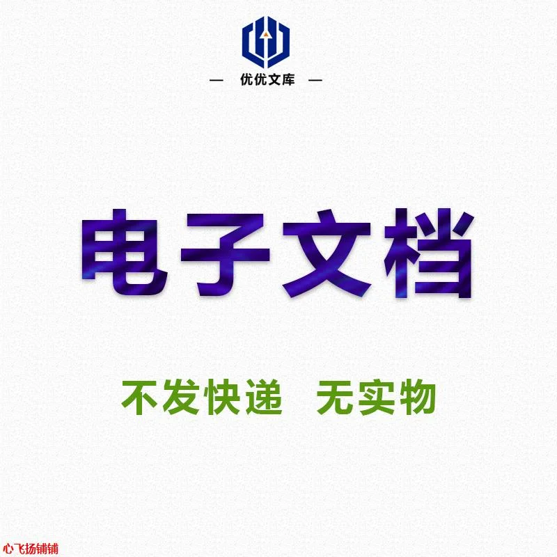 🎀市场分析报告|小白也能看懂