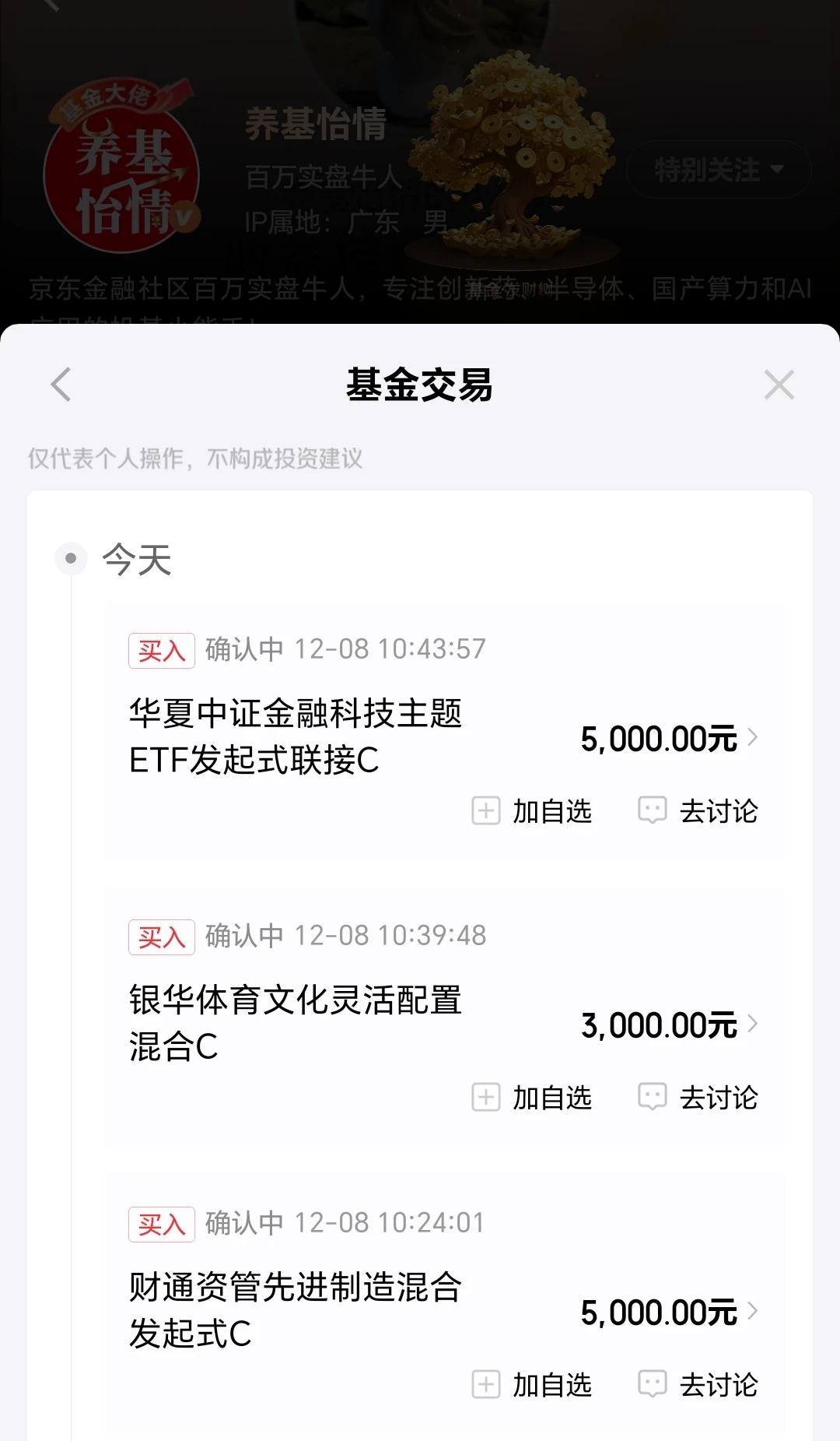 冲冲冲，聚焦5个方向