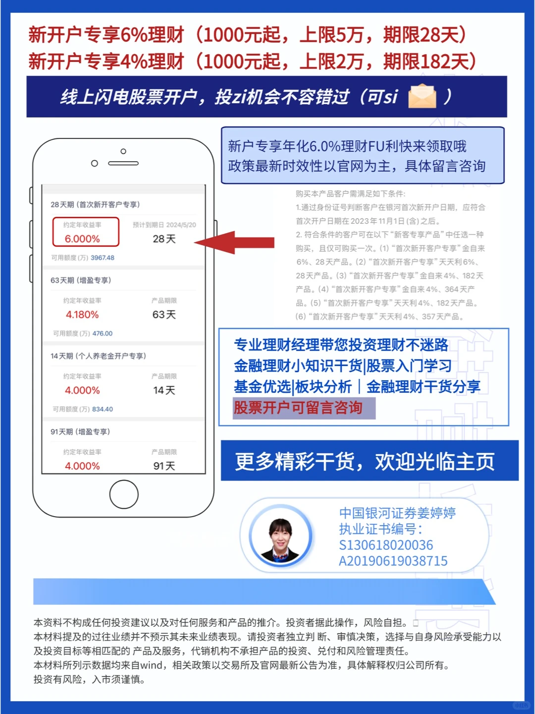 普通人读年报指南|不看术语也能用实战手册