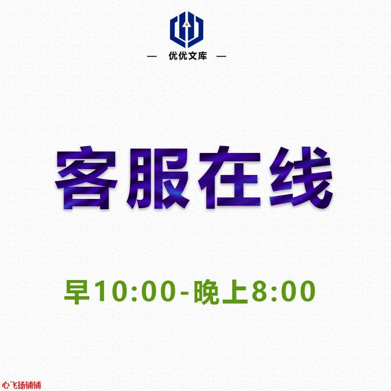 🎀市场分析报告|小白也能看懂