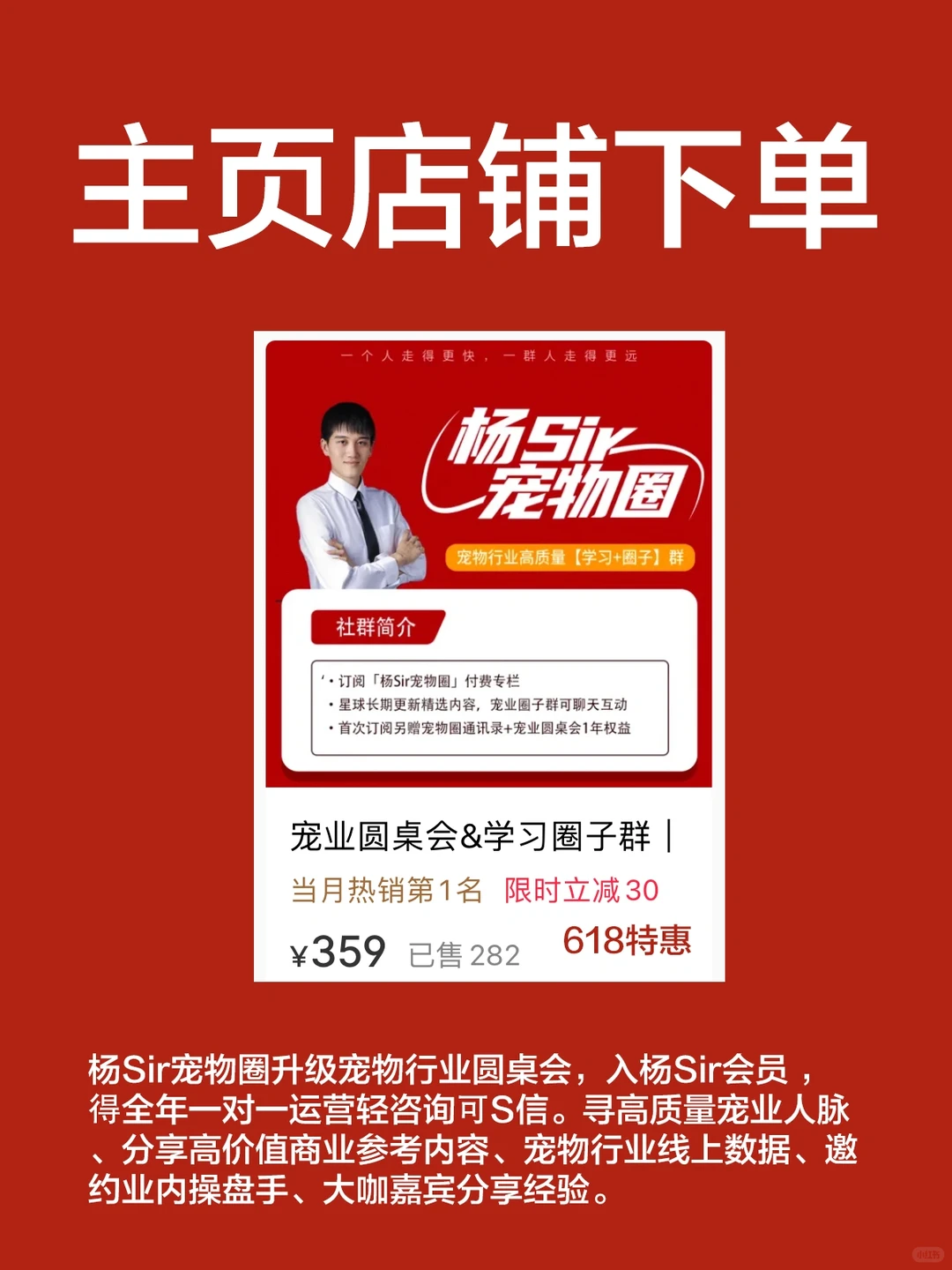 刚刚，最新宠物用品市场调研数据