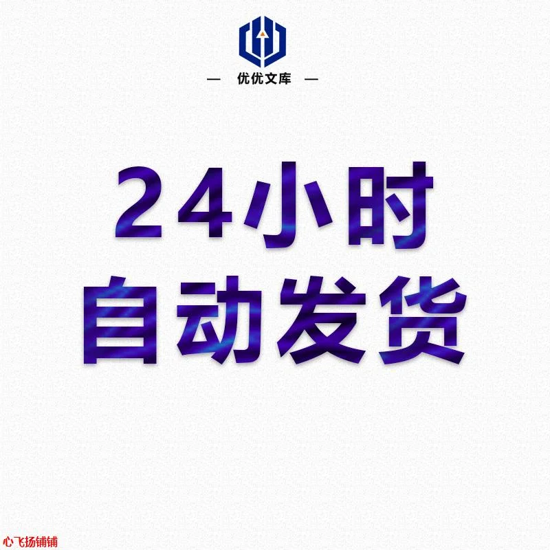 🎀市场分析报告|小白也能看懂