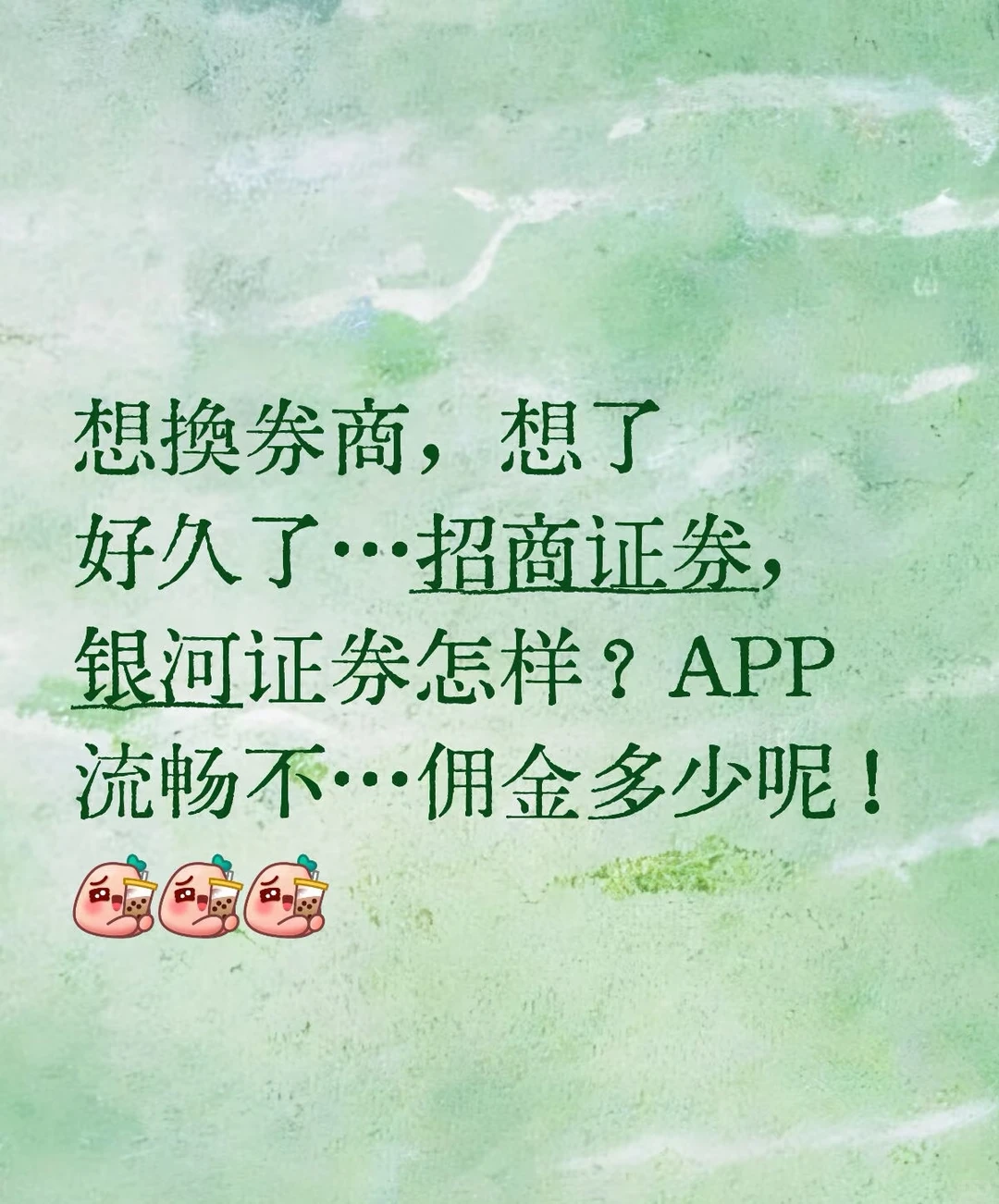 哪个证券公司佣金低