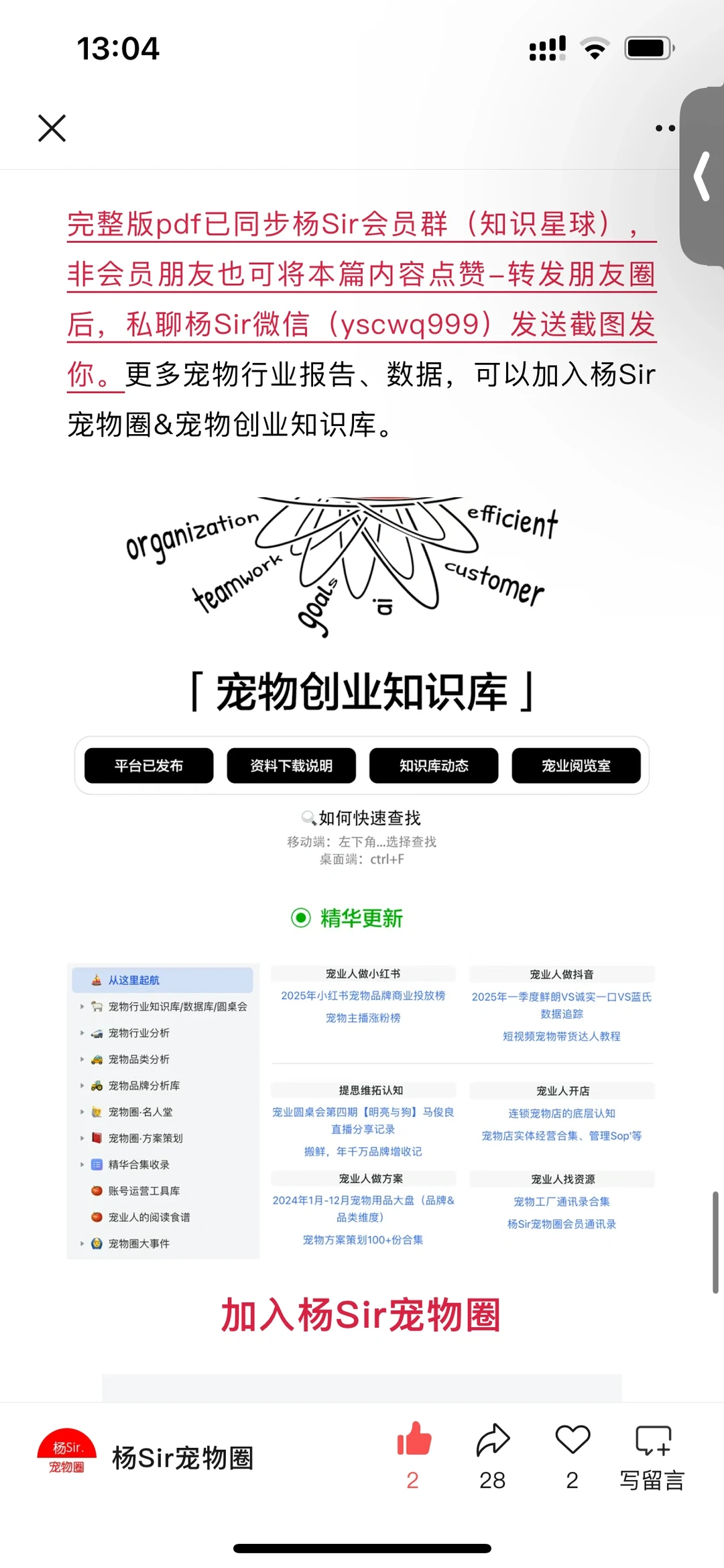 刚刚，最新宠物用品市场调研数据