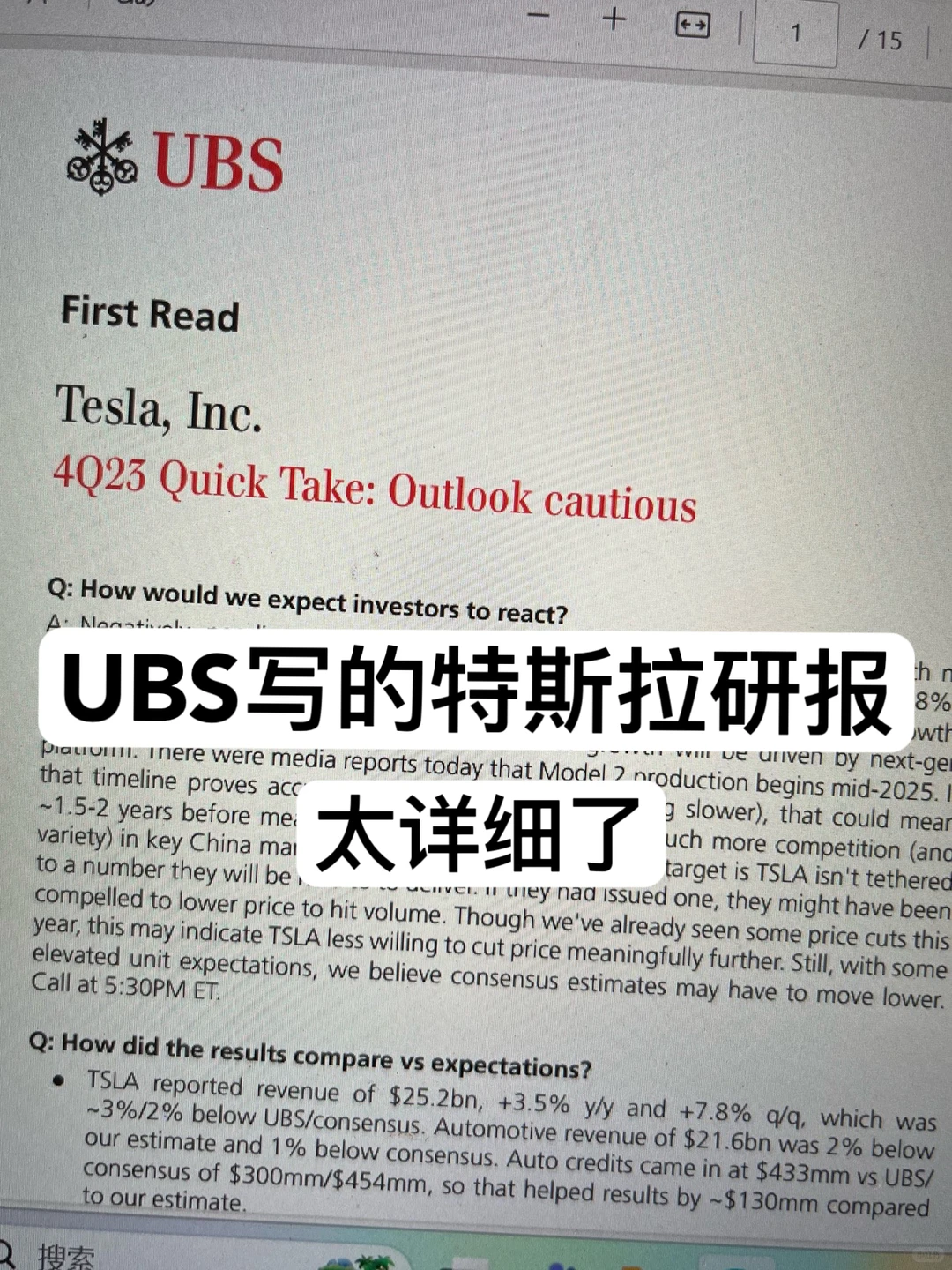 太详细了，都来看这篇UBS的特斯拉研报
