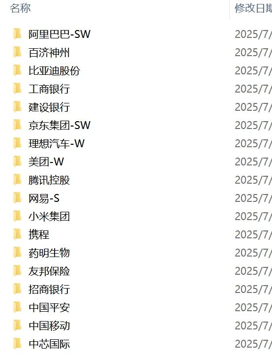 财报分析，直接get✅