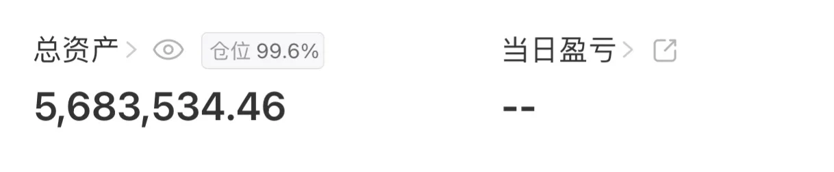 北京的大点的券商有佣金低的没有