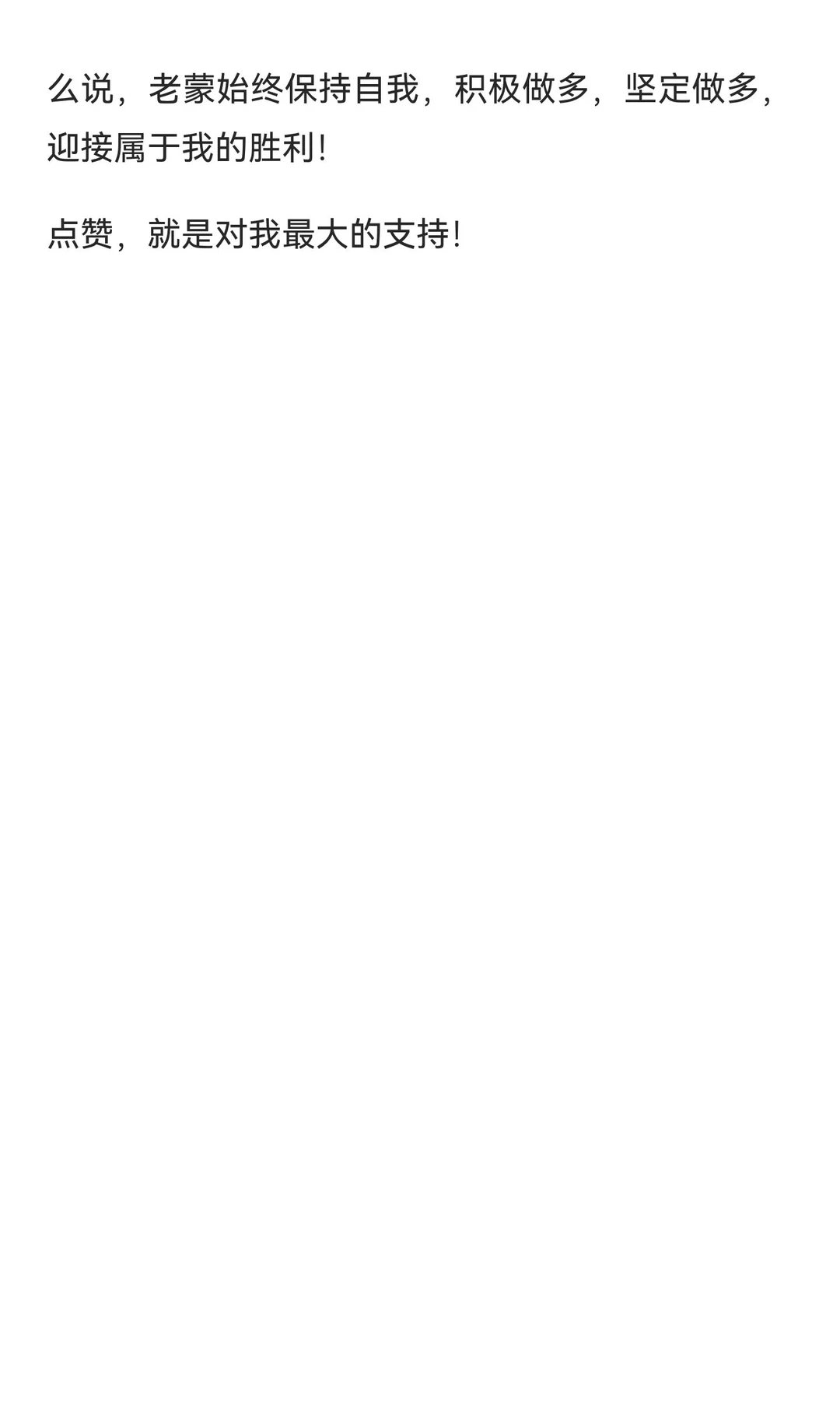 夜已深，关于明日大盘，我在强调几句