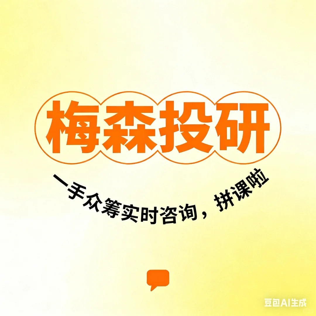 先知研报:以专业洞见照亮前路