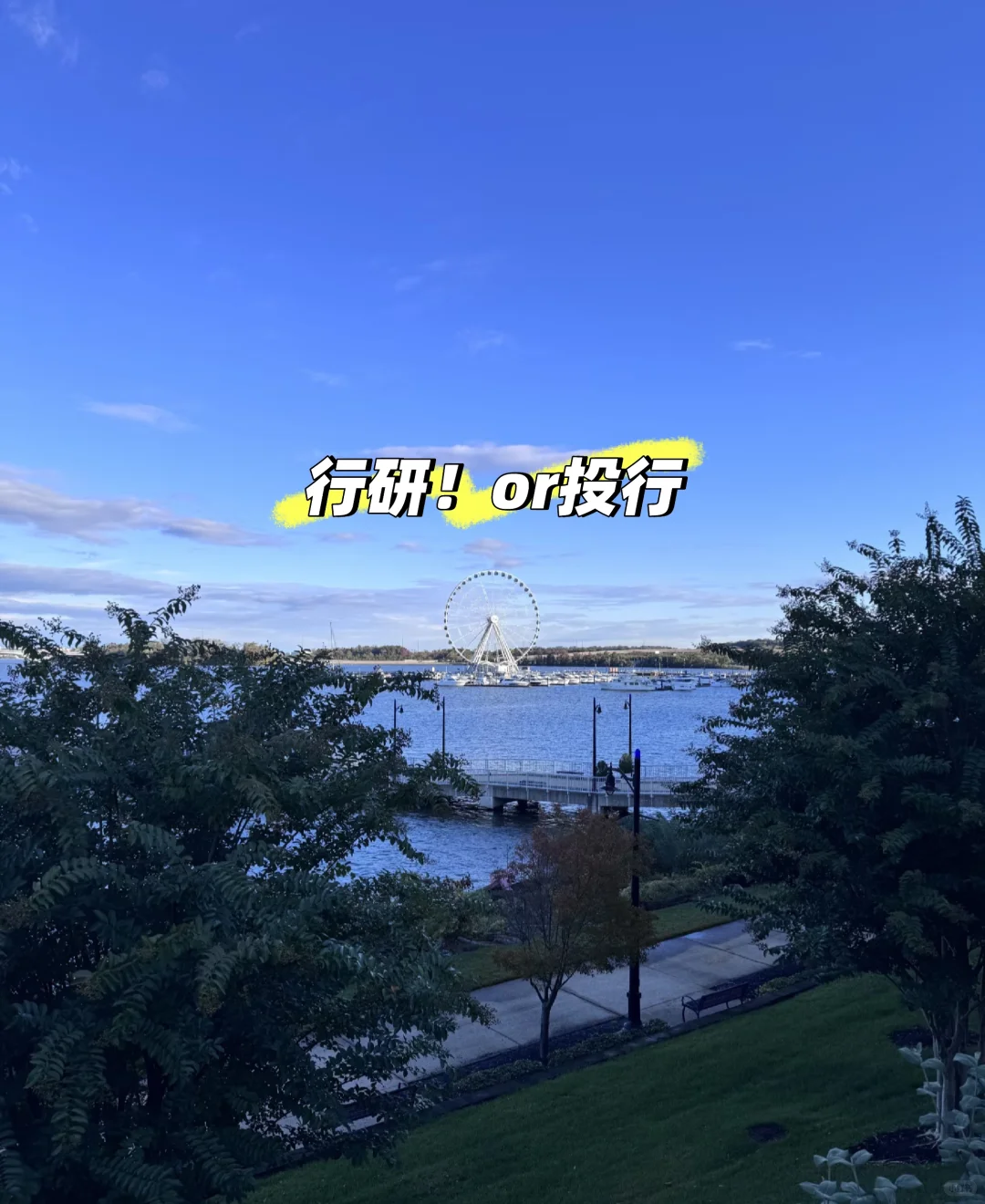 券商实习，寒假来！！