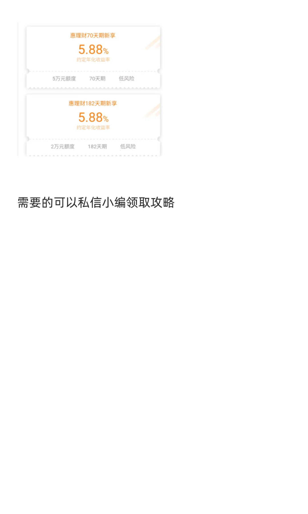为什么券商亏钱也要疯狂的卷新客福利？这种