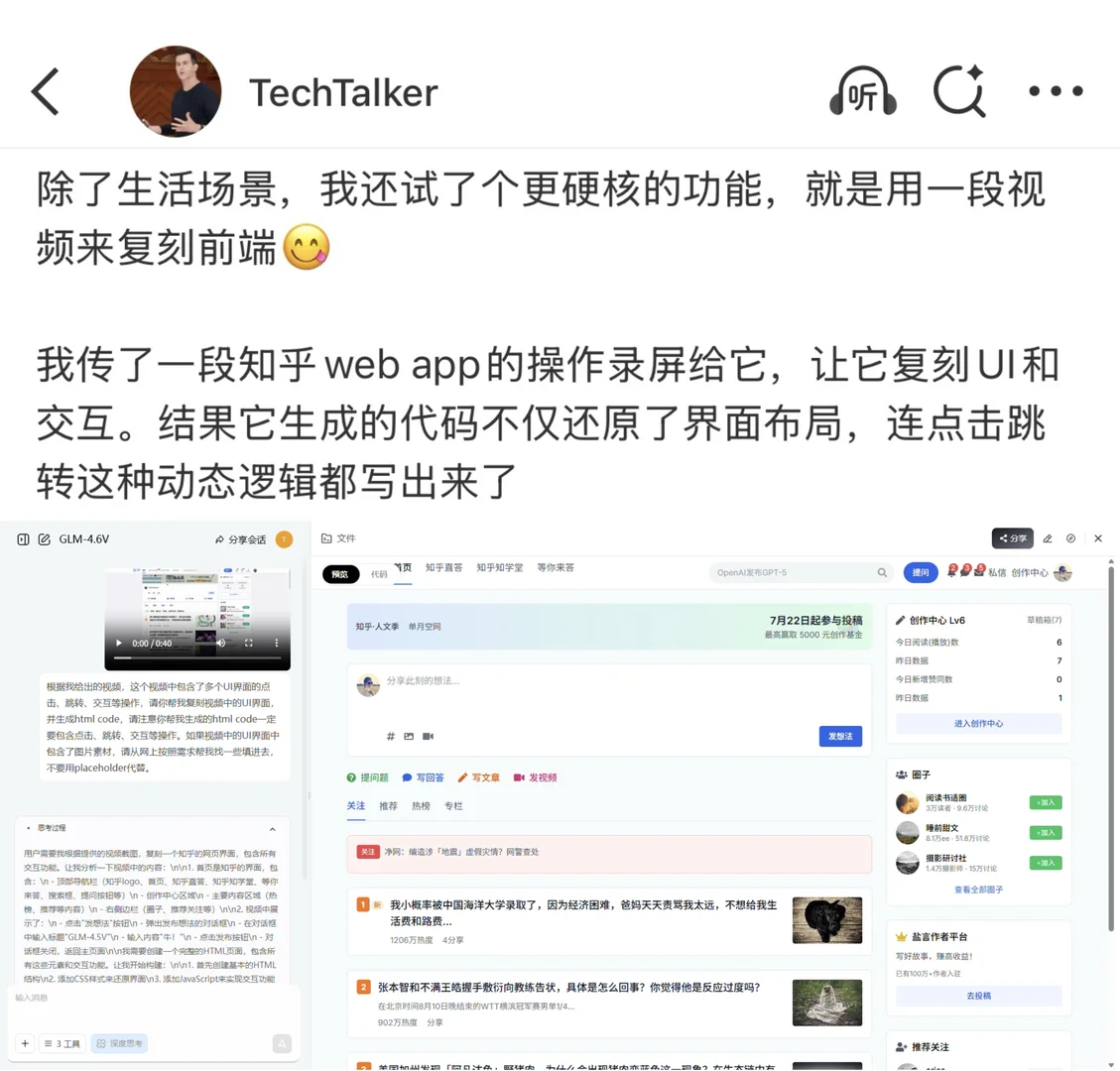 我对AI分析工具的想象就是这样了