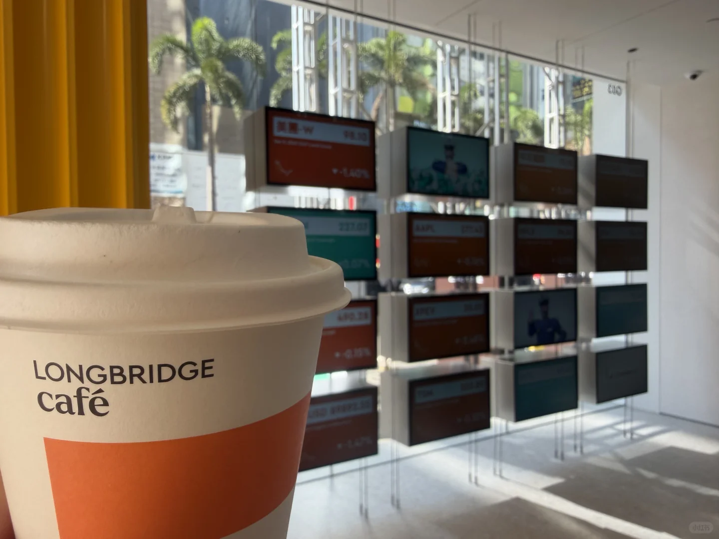 第一家券商咖啡店🇭🇰