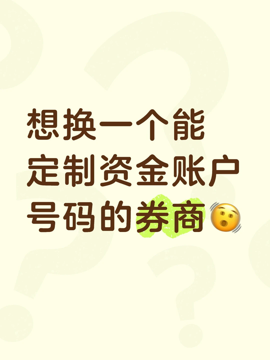 不得不信玄学了