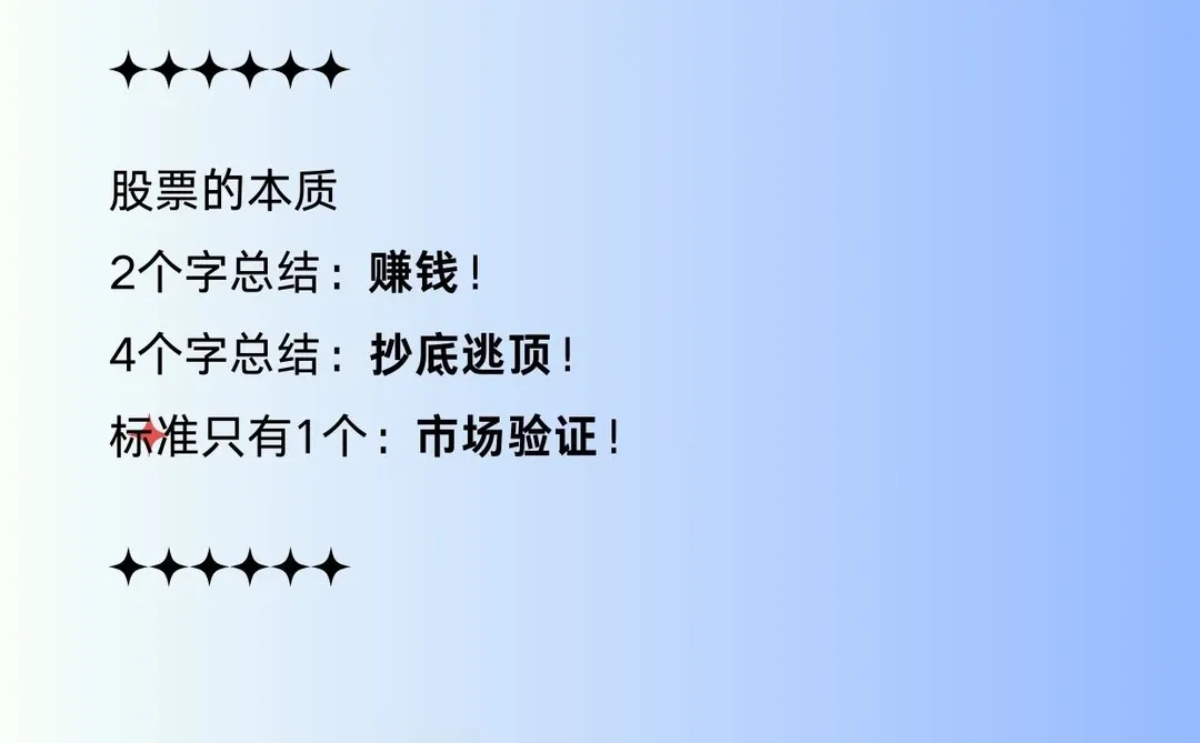No.11 西部材料