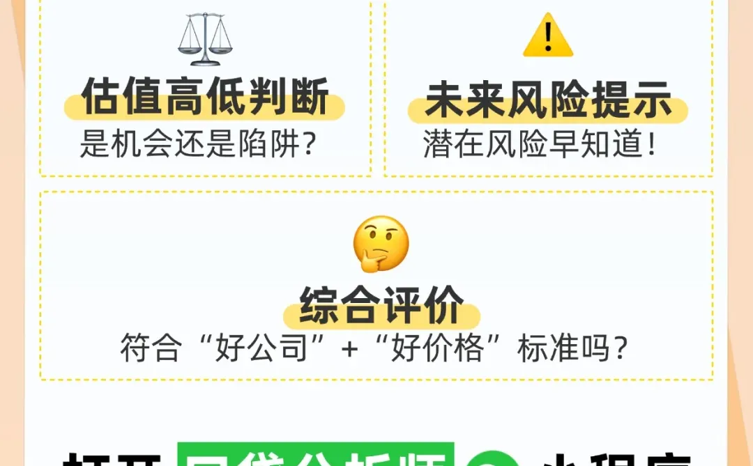 中信特钢4000字深度研究报告