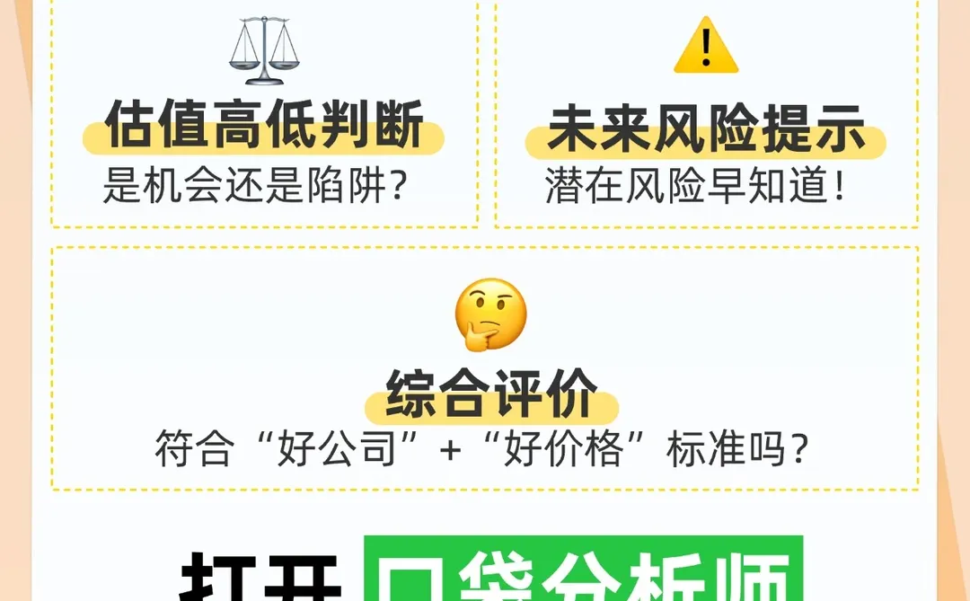 中航光电4000字深度研究报告