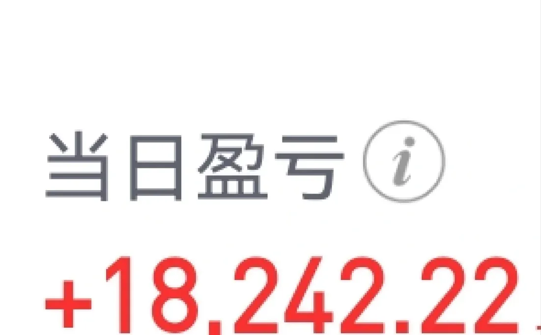 今天券商还可以，符合之前判断