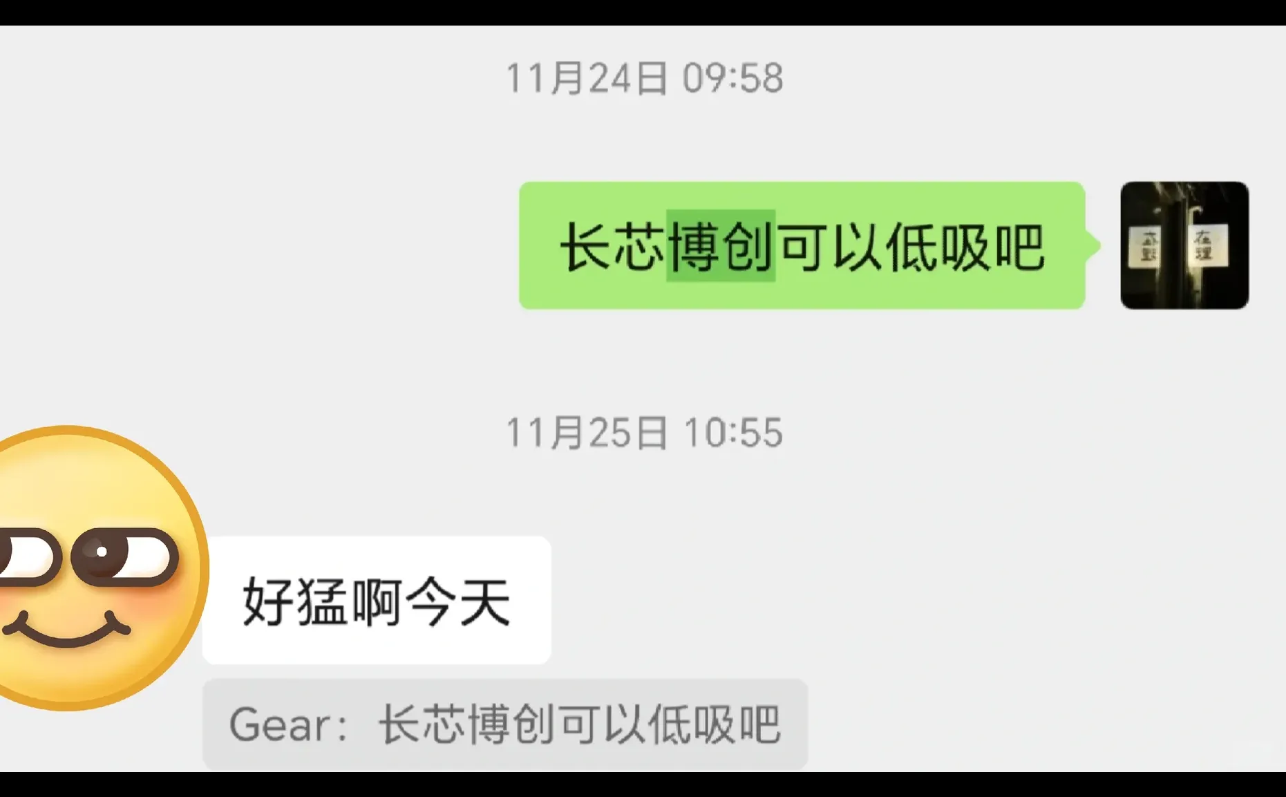 商业航天，星空浩瀚，MPO，仍在初始