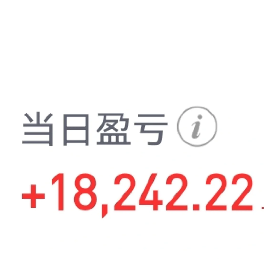 今天券商还可以，符合之前判断