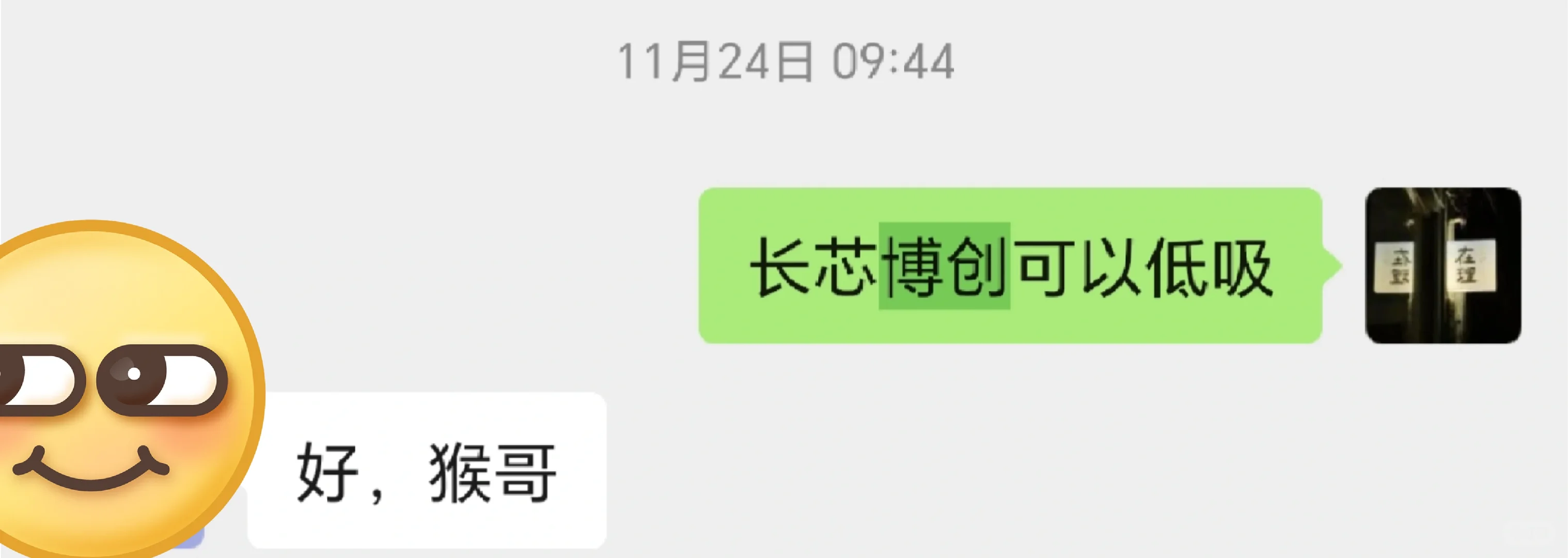商业航天，星空浩瀚，MPO，仍在初始