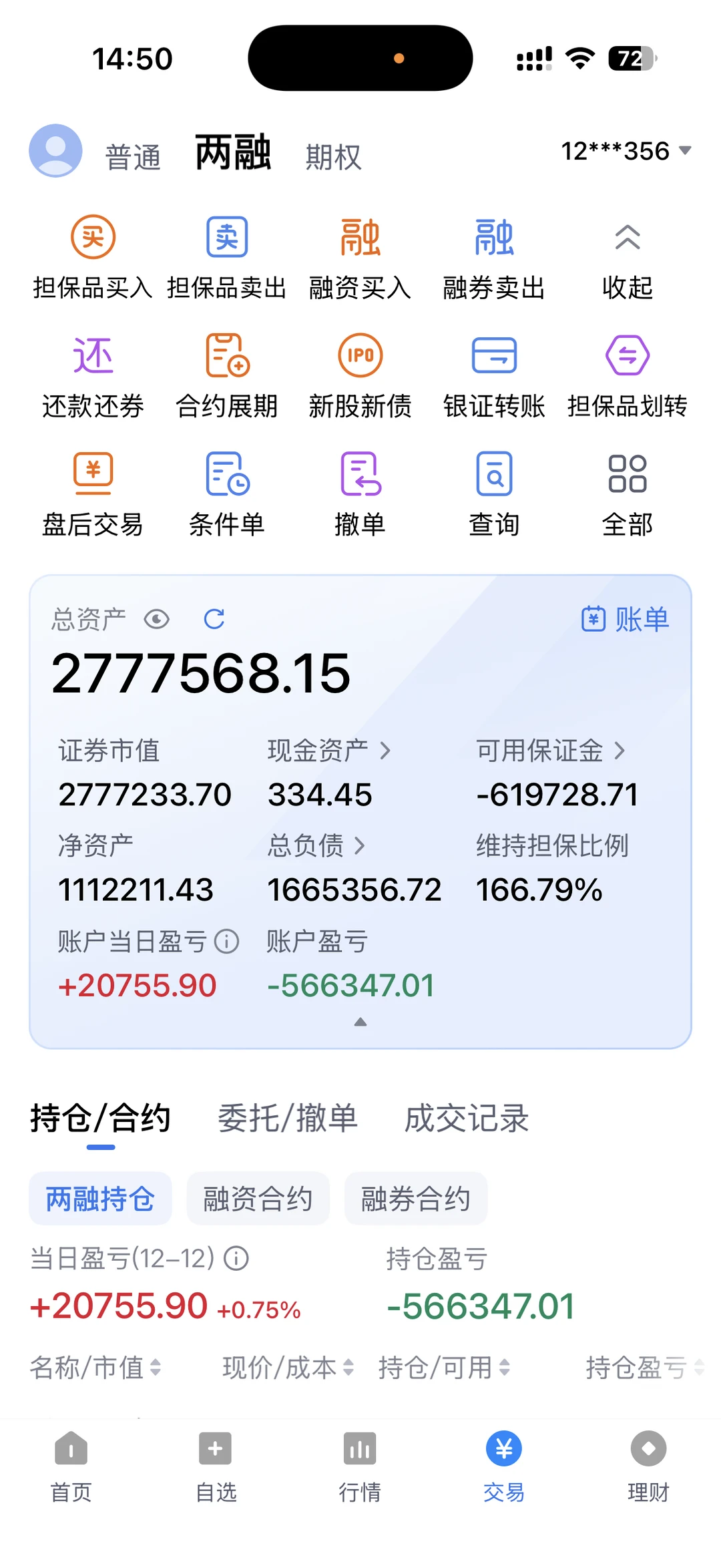 无话可说的券商！ 牛市啥时候来？