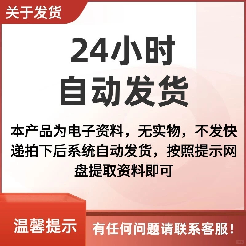 💡想掌握跨境并购趋势？答案竟然是这份研究报告！