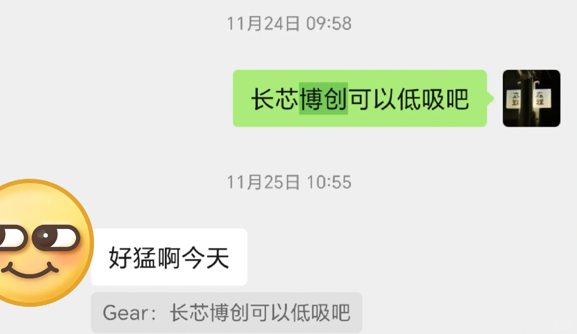 商业航天，星空浩瀚，MPO，仍在初始