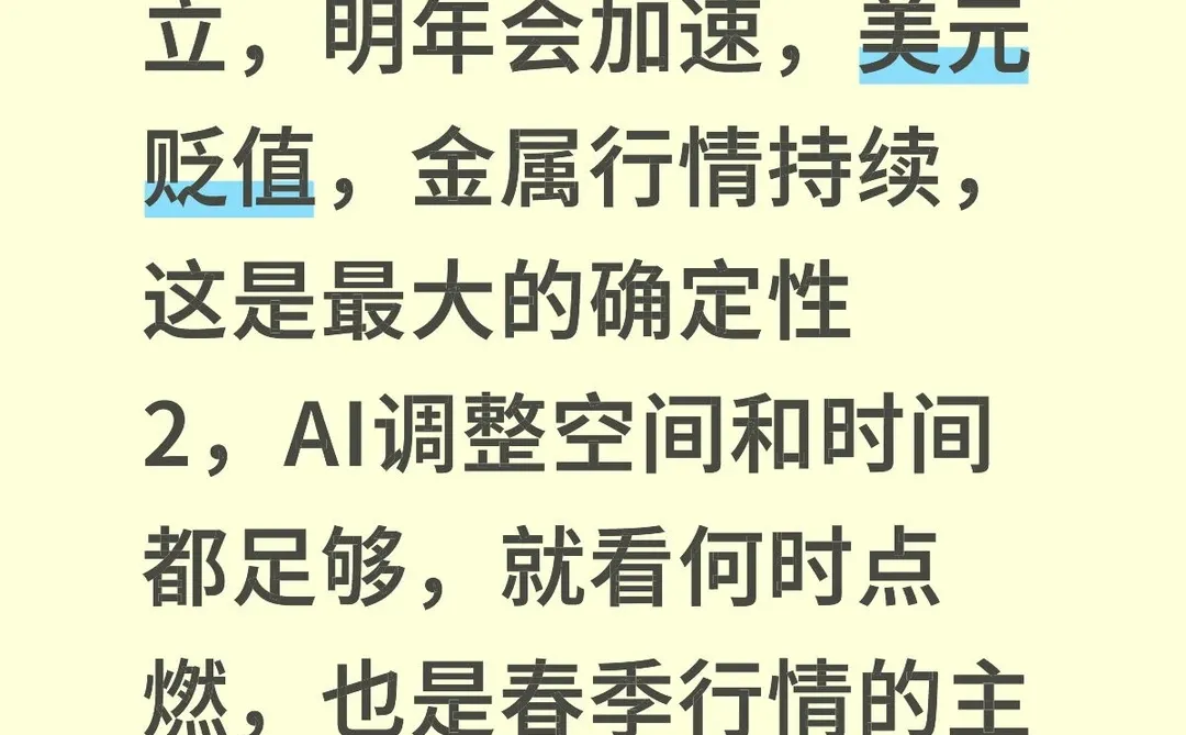 你就说券商是不是王者归来吧！