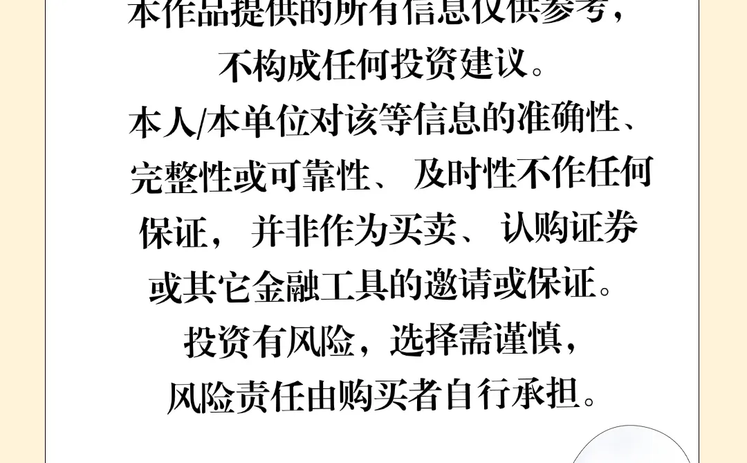 听我一句劝！新手开户别瞎挑券商了😭