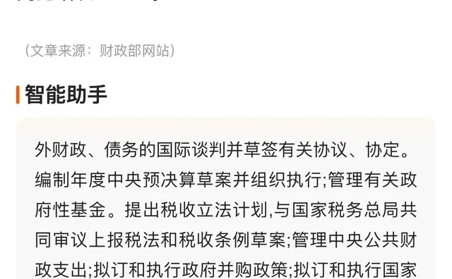 券商这数据不涨没有道理！