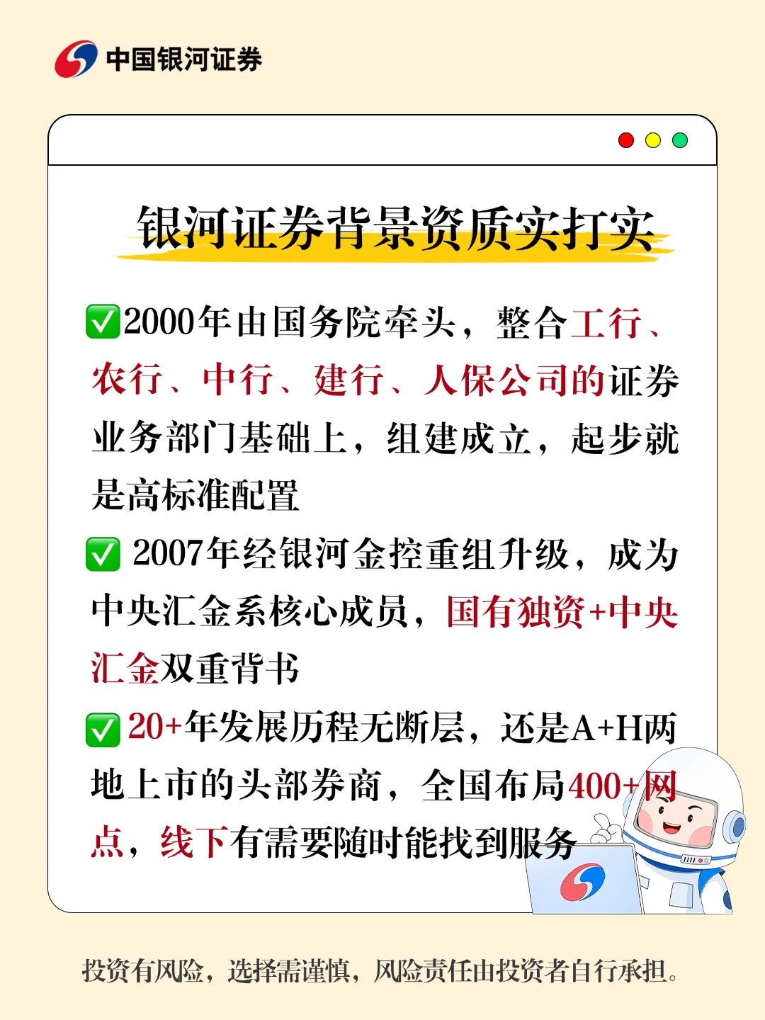 听我一句劝！新手开户别瞎挑券商了😭