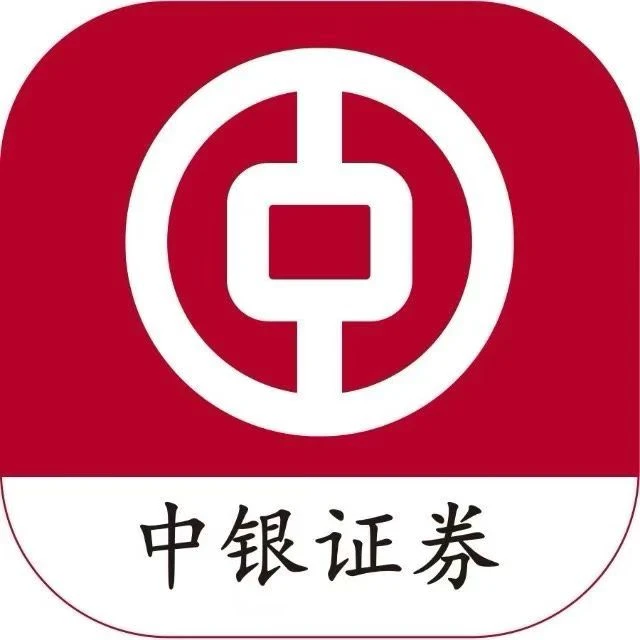🔆【🔝头部券商】