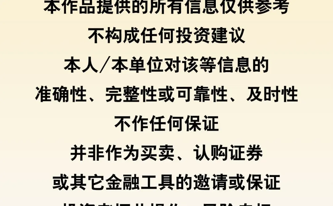 财报披露，暗藏“玄机”