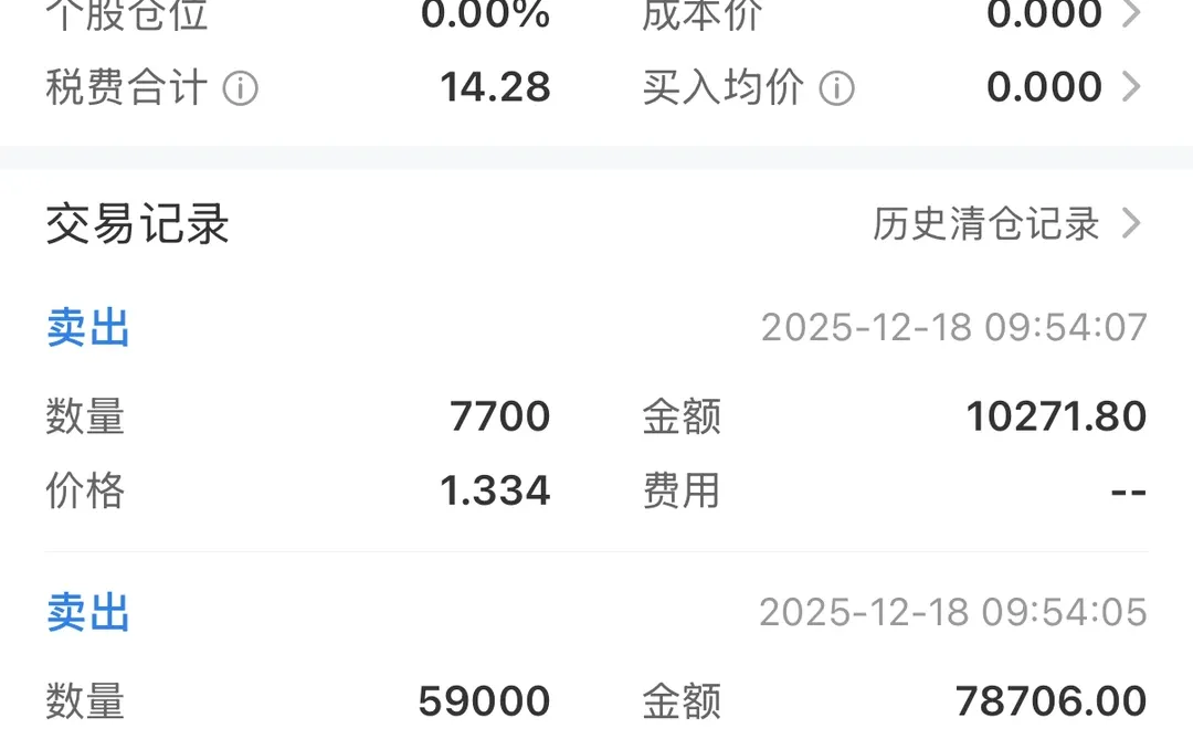 证券就是垃圾垃圾垃圾垃圾垃圾