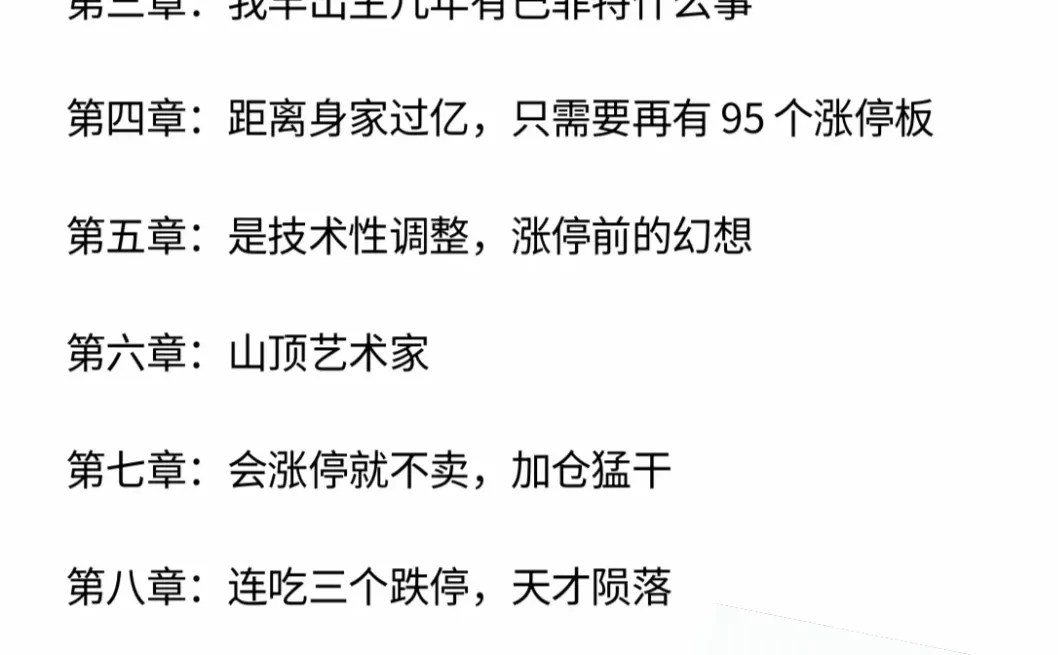 顺子才是全世界最好的顶游，不接受反驳！