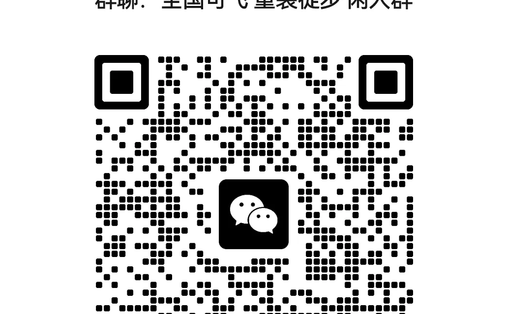 无聊人的户外群 主打全国可飞 重装徒步