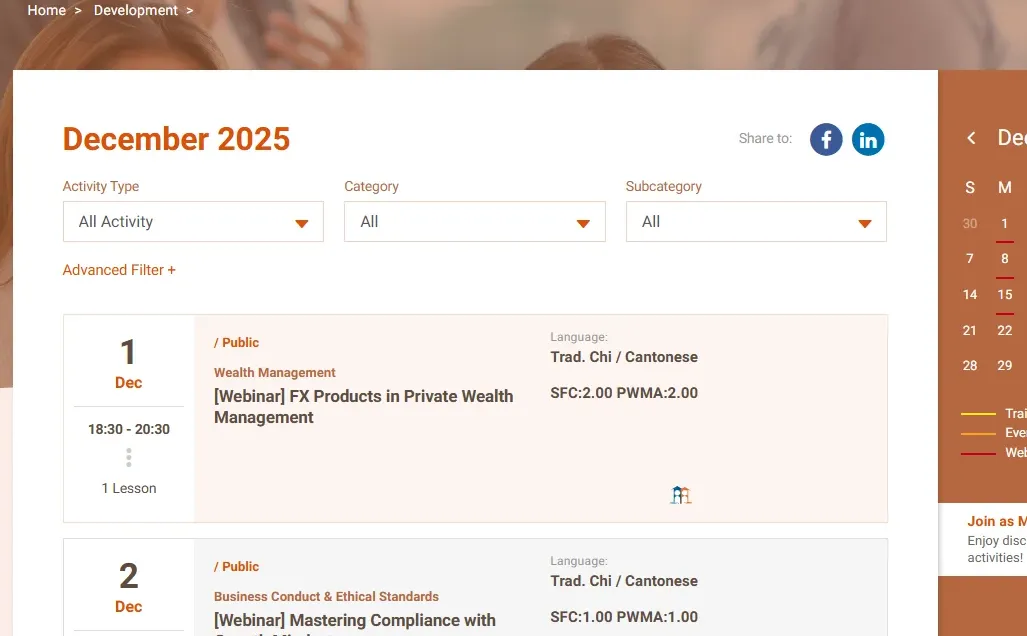 香港券商持牌人必备---CPT救急