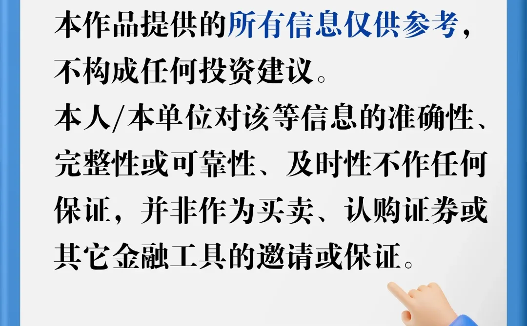 哪个券商还有新客优惠佣金？